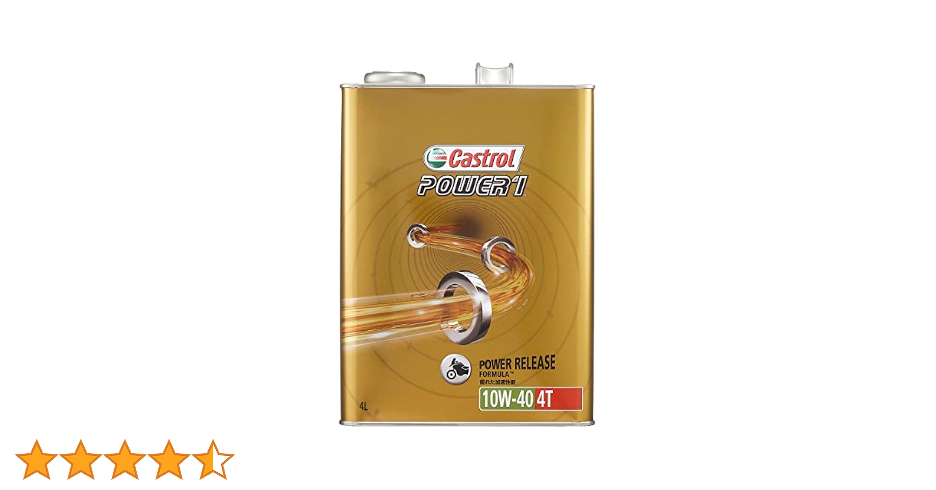 Castrol POWER1 4T 10W-40 オイル 4L×2本 送料無料 Castrol カストロール パワー1 4T 10W-40 4L×1缶 CASTROL POWER1